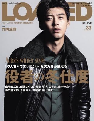 株式会社メディアボーイは、やんちゃでエレガントな男のファッション誌『LOADED（ローデッド）Vol.33』（株式会社Ｍ－３発行）を2018年10月24日（水）に発売します。