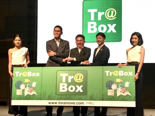 オンライン物流ネットワーク・トラボックスが、矢崎エナジーシステム社、タイのDTC Enterprise社と三社共同で、ASEAN初の求荷求車ネットワーク「トラムーブ」を、タイで10月25日にスタート！