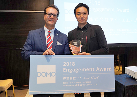 IMJがDomo City Tour - Tokyo 2018にて「2018 Engagement Award」を受賞