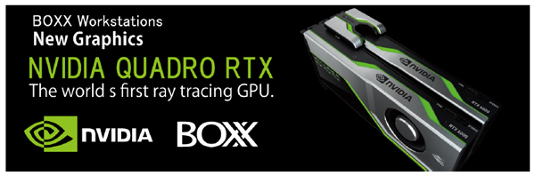 BOXXワークステーションにNVIDIA（R） Quadro（R） RTXシリーズを搭載可能にし11月15日より販売開始