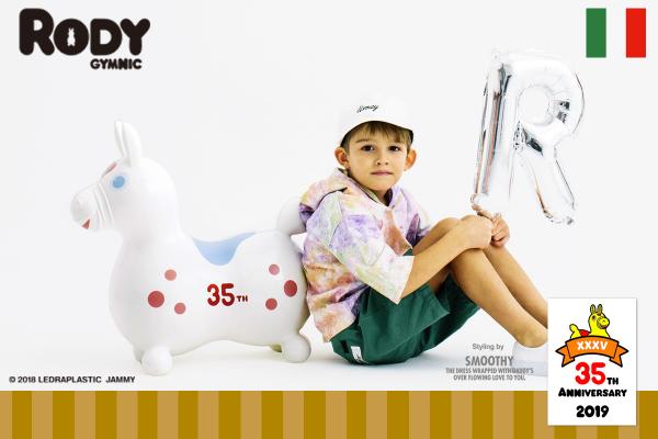 ＼ロディ35th記念／ イタリア生まれのバランスボール『RODY』 クラウドファンディング【CAMPFIRE】プロジェクトスタート!!