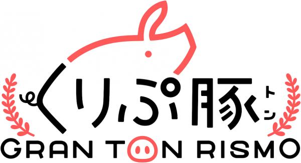 かわいい豚キャラのレースが楽しめる！『くりぷ豚』レース体験版、11月21日より公開！