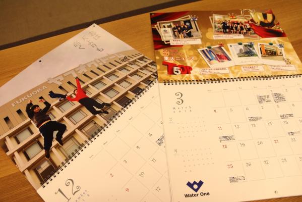 【一風変わった企業カレンダー】ウォーターワン株式会社が2019年版カレンダーの作成を開始しました