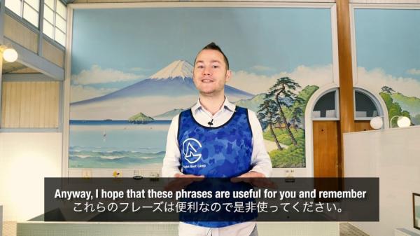 増加し続ける訪日外国人に特別な体験をしてもらおう！ 日本の温泉ルールを英語で伝える４つの簡単フレーズ ～無料レクチャー動画　11月30日配信開始～