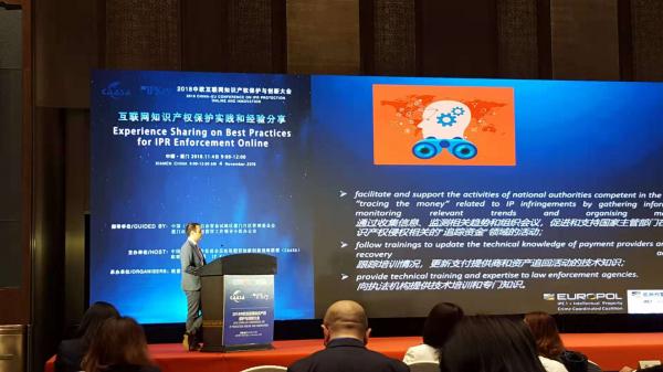 2018年 中国-EU 知財保護カンファレンスが中国厦門（アモイ）で開催。一帯一路を背景に摸倣品根絶を目指す知財保護への取り組みや新しい中国EC法などの議論が交わされました。