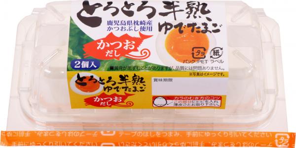 消費者による食品・食材評価制度 「ジャパン・フード・セレクション」第29回 受賞商品決定のおしらせ