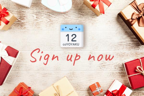 12カ国語対応の予約システム「coYOYAKU（コヨヤク）」。好評につき、もれなく2ヶ月分の利用料金が無料になる「新規登録キャンペーン」を1月末日まで延長。