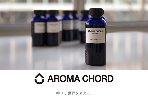 嗅覚にアプローチ！香りお届け月額サービス『AROMA CHORD』をトータルビューティーカンパニーのReno Beauty株式会社が導入～香りによるブランドイメージの確立・ブランド力の向上を目指す～