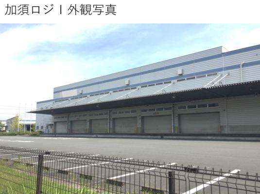 埼玉県加須市の物流施設取得、及びアセットマネジメント業務の受託
