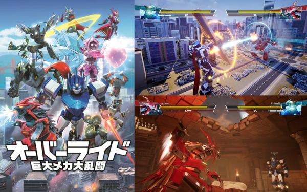 PlayStation（R）4専用ソフト 『オーバーライド 巨大メカ大乱闘』 2019年4月18日（木）発売決定！