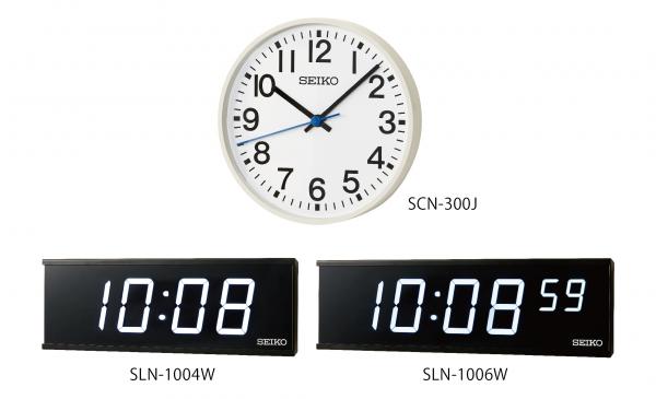 施設内の時計をシステム時刻と同期する ネットワーク型時計「NTPクロック」の販売を開始 -LANにつなぐだけで簡単に、正しい時刻の表示と一元管理が可能に-