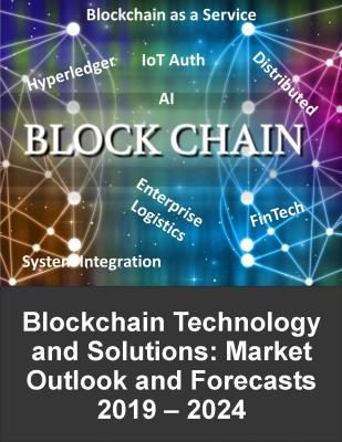 【マインドコマース調査報告】ブロックチェーン技術市場：利用ケース毎、ソリューション毎、産業毎、地域毎
