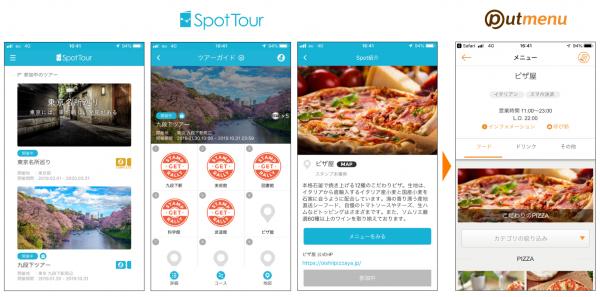 スマホセルフオーダーシステム「Putmenu」とデジタル観光ツアーアプリ「SpotTour」が商品の注文機能で連携