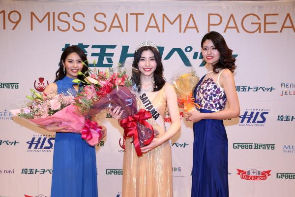 2019ミス・ジャパン埼玉大会開催、早稲田大学法学部の大学生、角元百花さんがグランプリを獲得。