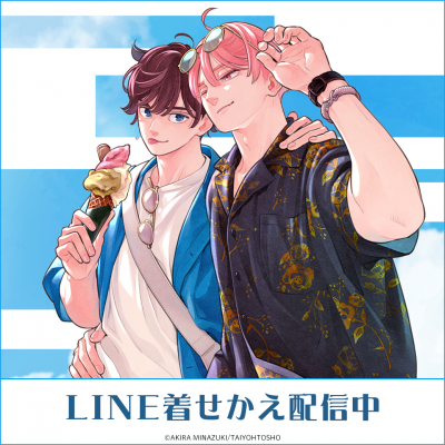 「スモーキーネクターシリーズ」初となるLINE着せかえがインクルーズより一斉に配信開始！