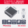 Maxtang NX-N100