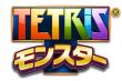 2015-02-09_Tetris Monsters logo