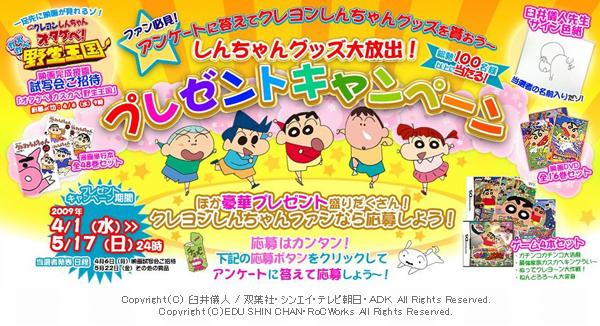 【本日限定値下げ中】クレヨンしんちゃん 臼井儀人先生 肉筆サイン入りイラスト色紙 クレヨンしんちゃん 臼井儀人先生 肉筆サイン入りイラスト色紙
