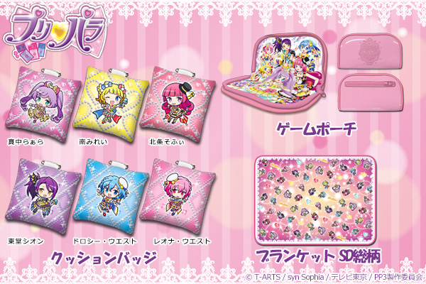 プリパラ　プリチケ　アニメグッズ　大量　まとめ売り③ プリパラ プリチケ アニメグッズ 大量 まとめ売り③