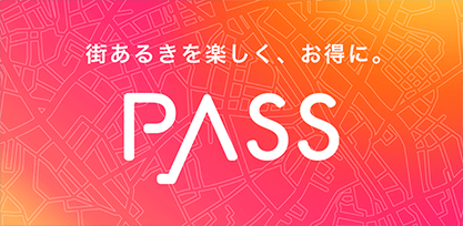 街あるきアプリ Pass パス が Music City Tenjin17 の公式ガイドマップアプリに決定 街を歩いて ステージ情報や豪華賞品をゲット 株式会社ドリコム プレスリリース配信代行サービス ドリームニュース