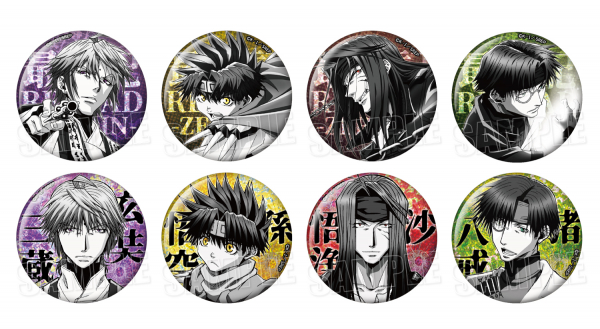 キラリと光る瞳がかっこいい Tvアニメ 最遊記reload Zeroin より 等身イラストを使用した ホロeye缶バッジ が登場 株式会社ネオゲート プレスリリース配信代行サービス ドリームニュース