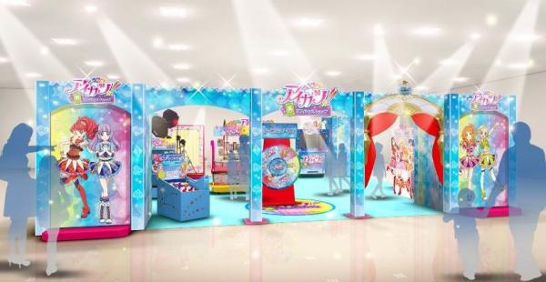 公式サポーターに「トライスター」が就任！！ 「アイカツ