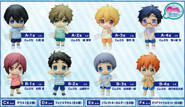Free! - Eternal Summer -」よりちびキャラフィギュアを含んだ「アニ