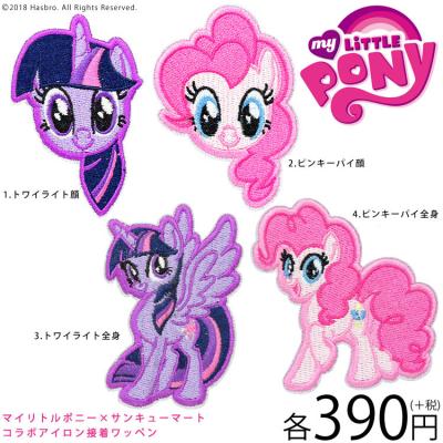 ファッショナブルなポップアイコンとして、セレブやアーティストから 