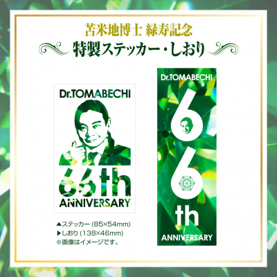 苫米地英人 書籍セット20冊 苫米地式 聴くだけで頭がよくなるCDブック | 苫米地英人 |本