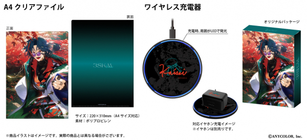 バーチャルライバーグループ「にじさんじ」× オンキヨー株式会社の