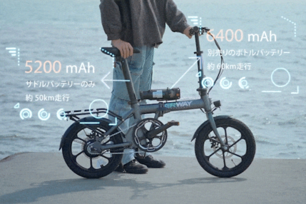 【送料込み】ERWAY A01 Lite 折りたたみ電動アシスト自転車 ブラック 型式認定済】折りたたみ電動アシスト自転車 「ERWAY-A01