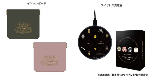 TVアニメ 『SPY×FAMILY』 新規録り下ろしボイス搭載ワイヤレス