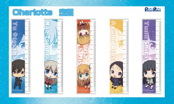 Charlotte　ビッグアクリルキーホルダー　友利奈緒 中古】キーホルダー・マスコット(キャラクター) 友利奈緒 デカ