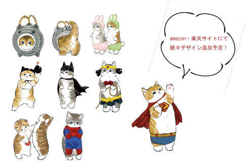 東亜金属から イラスト作家 ぢゅの さん もふもふ可愛い 猫のミニサイズのボトル ポケミニまほうびんボトル140ｍｌ とミニサイズのスープポット ポケミニスープポット170ml を発売 マピオンニュース