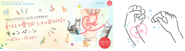 サンリオキャラクターとどうぶつが夢の共演！ ヴァシリーサ パフューム