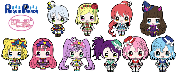 プリパラ 2nd Season 萌えっ娘トレーディングラバーストラップ 新登場 株式会社ペンギンパレード プレスリリース配信代行サービス ドリームニュース