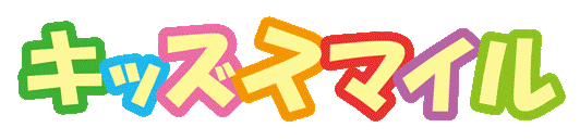 2分の1成人式や卒業の思い出を缶詰に メモリアルｃａｎ新発売のお知らせ 城北sp株式会社 プレスリリース配信代行サービス ドリームニュース