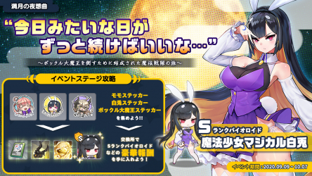 ラストオリジン　まとめ売り ラストオリジン -Last Origin on X: 