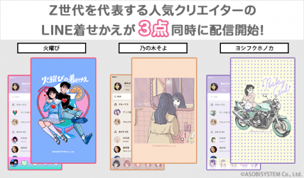 ぴよページ♡⃜ 日和ちひよ🐣🎊 (@hiyohiyovee) / Posts / X