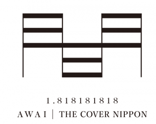 鉛筆デッサン　加藤助八「散歩」日動画廊シール　1977年宇宙展出品作 鉛筆デッサン 加藤助八「散歩」日動画廊シール 1977年宇宙展出品