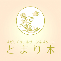 占い情報サイト「占い調査団」に、占い＆スピリチュアル