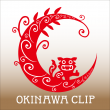沖縄CLIPロゴ