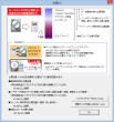 SSDの見積もり画面