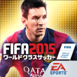 150901_EA_FIFA_pressrelease_miyamoto_gamelogo