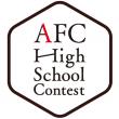 『AFC High School Contest』ロゴ