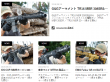 Arms MAGAZINE WEB_画像2.jpg