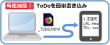 ToDo_logo