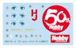フレームミュージック・ガール 初音ミク HJ50周年 Ver.＿画像006.jpg