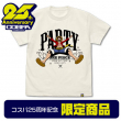 販売商品_コスパ25周年記念_ルフィのPARTY_Tシャツ.jpg