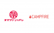 企業ロゴ_オマツリジャパン_CAMPFIRE